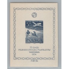 POLONIA 1954 HOJA BLOQUE Yv. 13a VARIEDAD SIN DENTAR NUEVA SIN GOMA 425 € UNO DE LAS MEJORES BLOQUES DEL PAIS, RARISIMO !!!